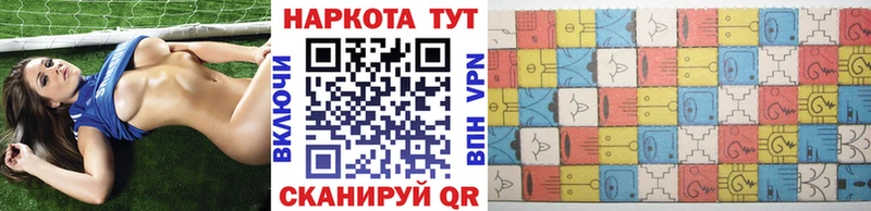 Наркошоп купить Альфа ПВП АМФЕТАМИН LSD-25 МЕФ Канабис Билибино