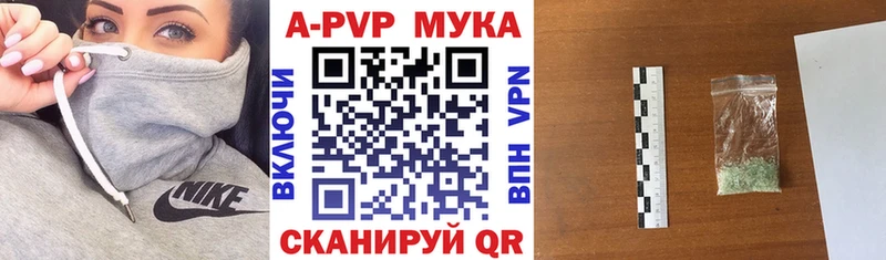 A PVP СК  Купить  Билибино 