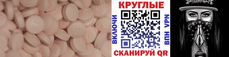 Купить  Билибино  Экстази бентли 