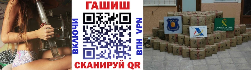 Купить где  Билибино  ГАШ Premium 