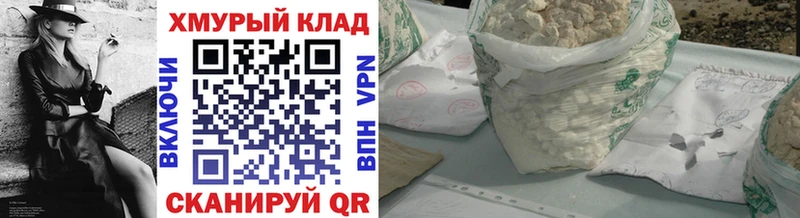 ГЕРОИН хмурый  Купить  Билибино 