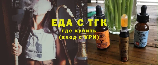 кокаин перу Гусев