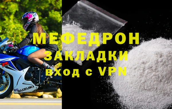 MDMA Premium VHQ Гусиноозёрск
