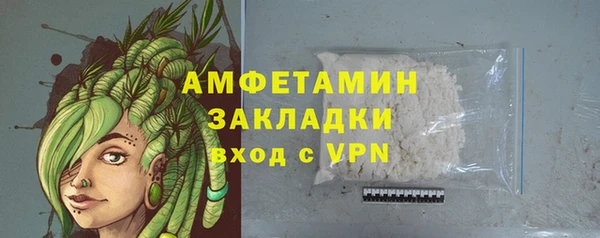 MDMA Premium VHQ Гусиноозёрск