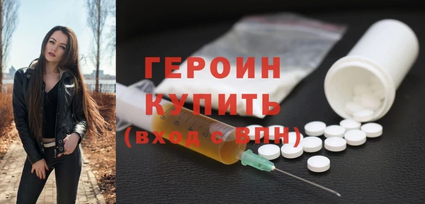 MDMA Premium VHQ Гусиноозёрск