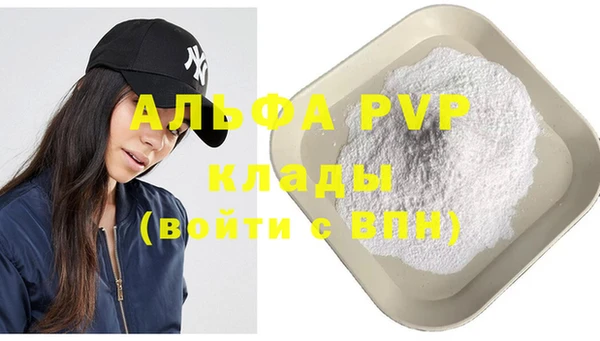 Альфа ПВП Гусь-Хрустальный