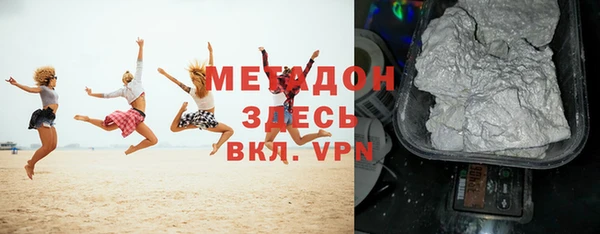кокаин перу Гусев