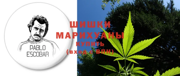 MDMA Premium VHQ Гусиноозёрск