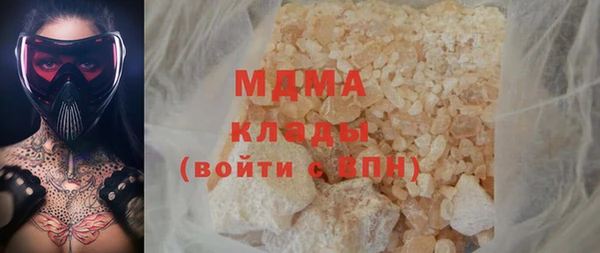 MDMA Premium VHQ Гусиноозёрск