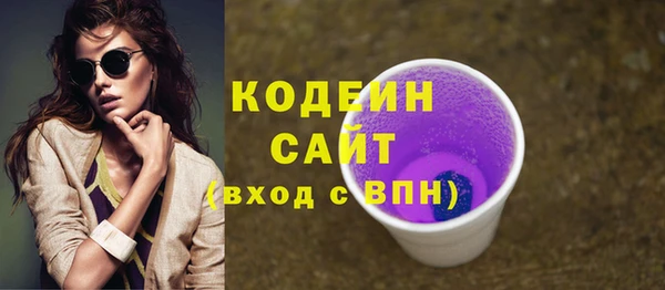Альфа ПВП Гусь-Хрустальный