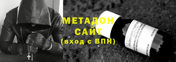 MDMA Premium VHQ Гусиноозёрск