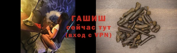 MDMA Premium VHQ Гусиноозёрск