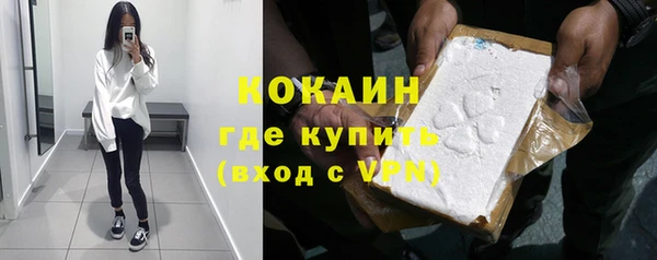 кокаин перу Гусев
