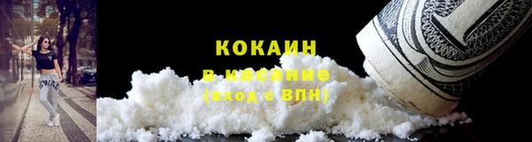 Альфа ПВП Гусь-Хрустальный