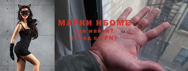 MDMA Premium VHQ Гусиноозёрск
