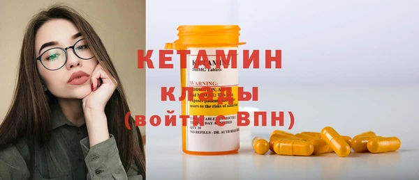 MDMA Premium VHQ Гусиноозёрск