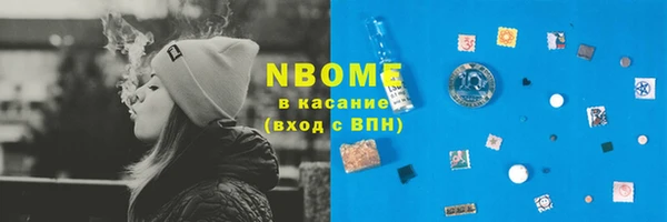 Альфа ПВП Гусь-Хрустальный