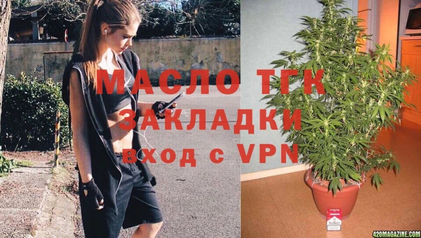 Альфа ПВП Гусь-Хрустальный