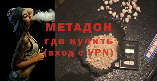Альфа ПВП Гусь-Хрустальный