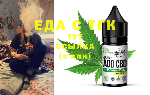 кокаин перу Гусев