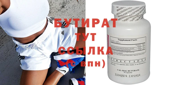 Альфа ПВП Гусь-Хрустальный
