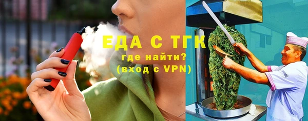 Альфа ПВП Гусь-Хрустальный