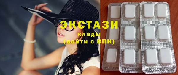 MDMA Premium VHQ Гусиноозёрск