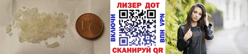 ЛСД экстази кислота Купить Билибино