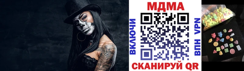 Купить где  Билибино  МДМА crystal 