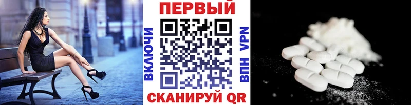 Метамфетамин винт  Купить где  Билибино 