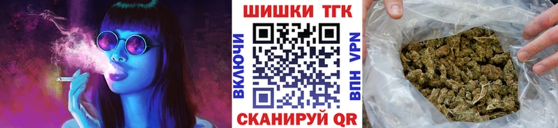 Купить где  Билибино  Бошки Шишки Amnesia 